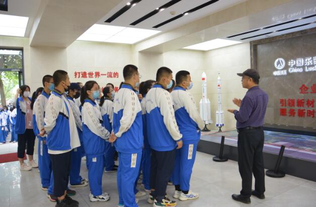 樂(lè)凱集團(tuán)舉辦&ldquo;中國(guó)航天日&rdquo;開(kāi)放日活動(dòng)