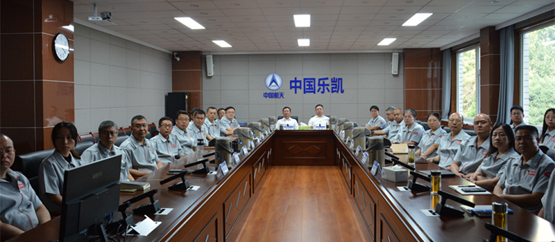 同觀盛典榮光 凝聚奮進力量&mdash;&mdash;中國樂凱集體觀看紀念中國人民抗日戰(zhàn)爭暨世界反法西斯戰(zhàn)爭勝利80周年大會