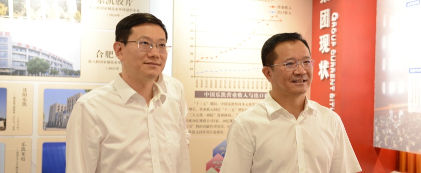 中核集團黨組成員、副總經理陳軍利帶隊到中國樂凱走訪交流